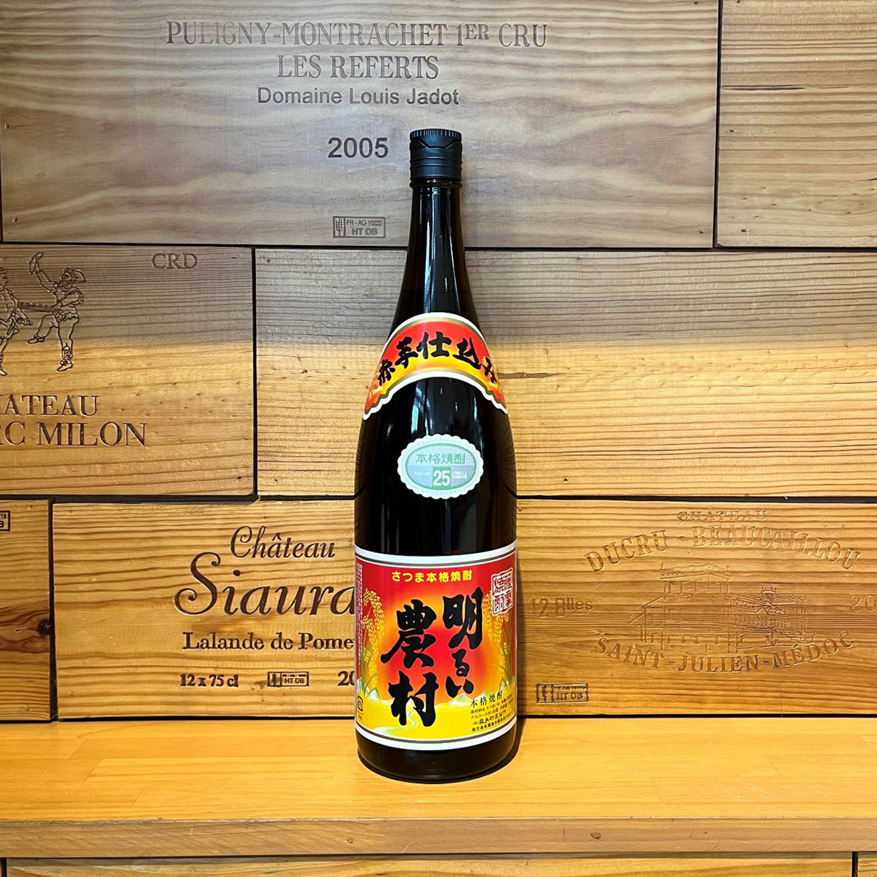 芋焼酎 赤芋仕込み明るい農村 甕壺仕込み