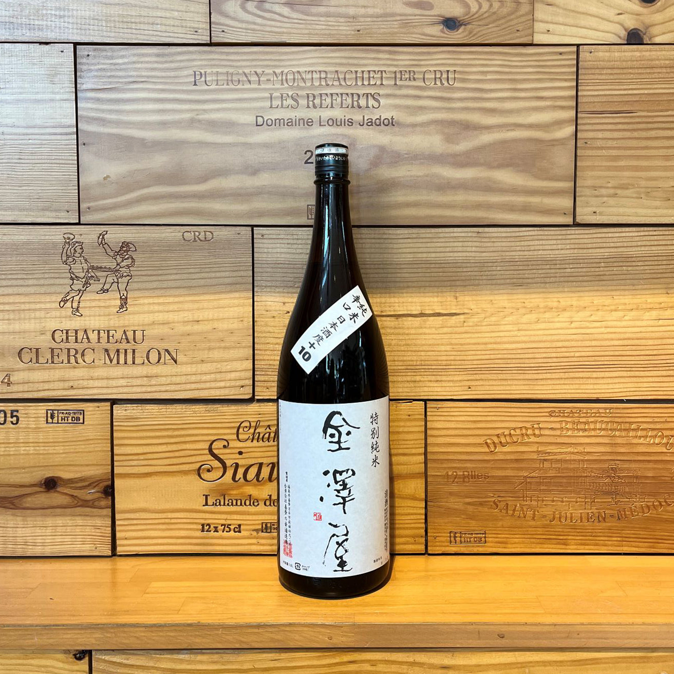金澤屋 特別純米+10