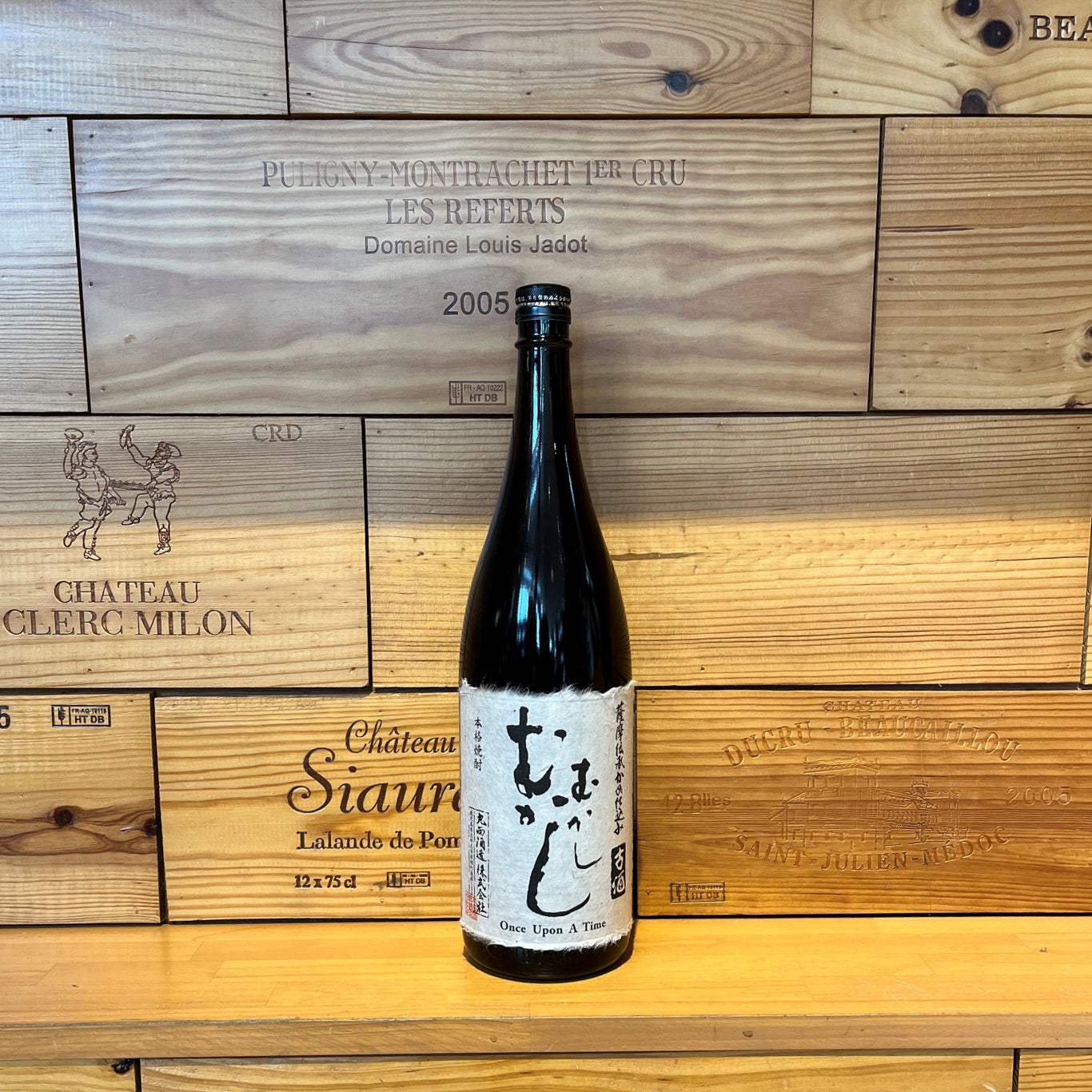 芋焼酎 むかしむかし