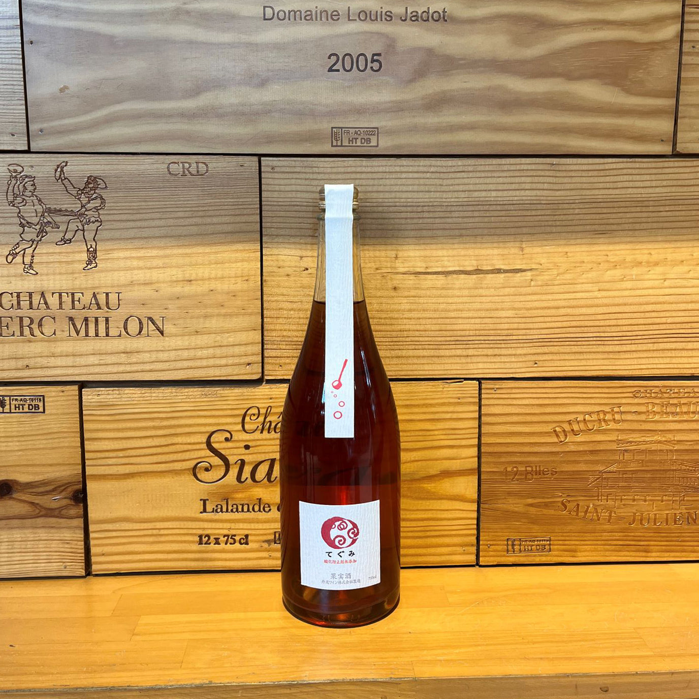 ロゼワイン てぐみ ロゼ