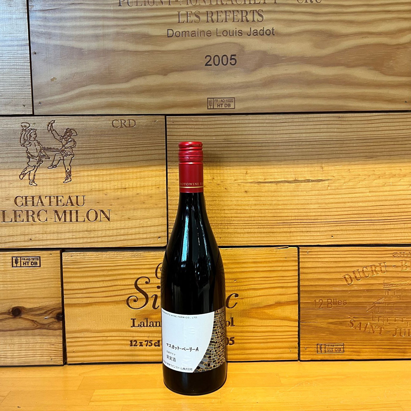 赤ワイン 熊本ワイン マスカットベリーA