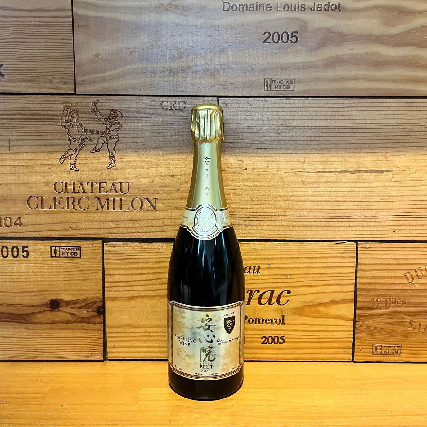 白泡ワイン 安心院スパークリングワイン