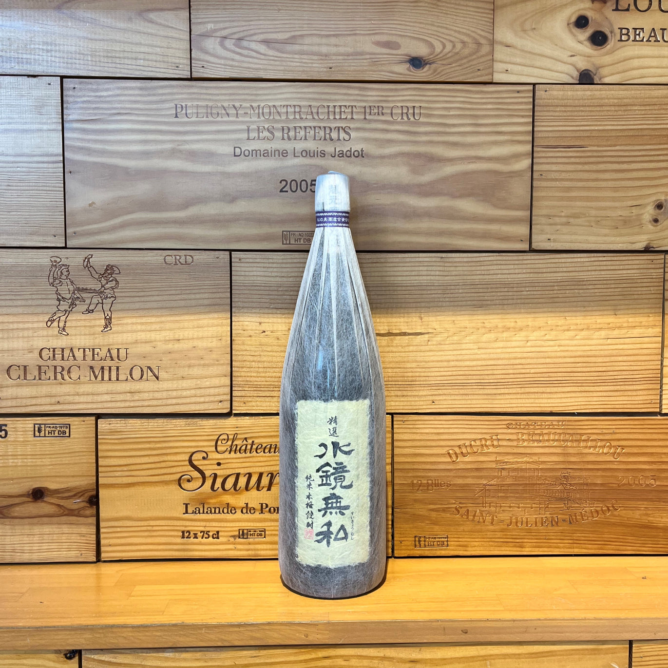 米焼酎　水鏡無私